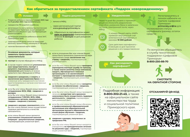 Скриншот 03-08-2023 08_29_25.jpg Скриншот 03-08-2023 08_29_25.jpg